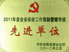 2011ȫʡܹĿ㵥λ