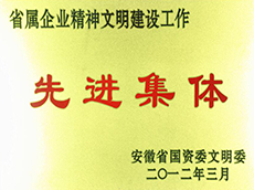 2012ʡҵ蹤Ƚλ