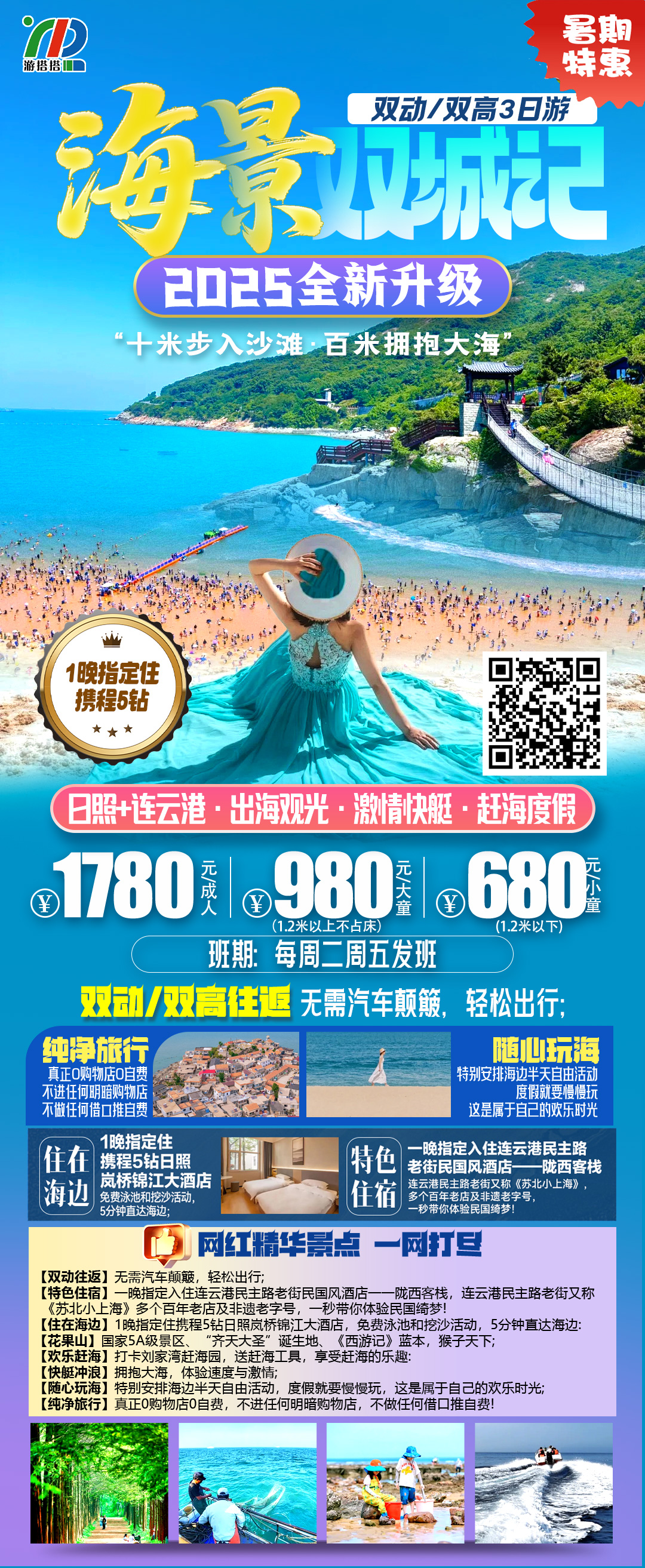 ����lewin��(�й�)ȫվ