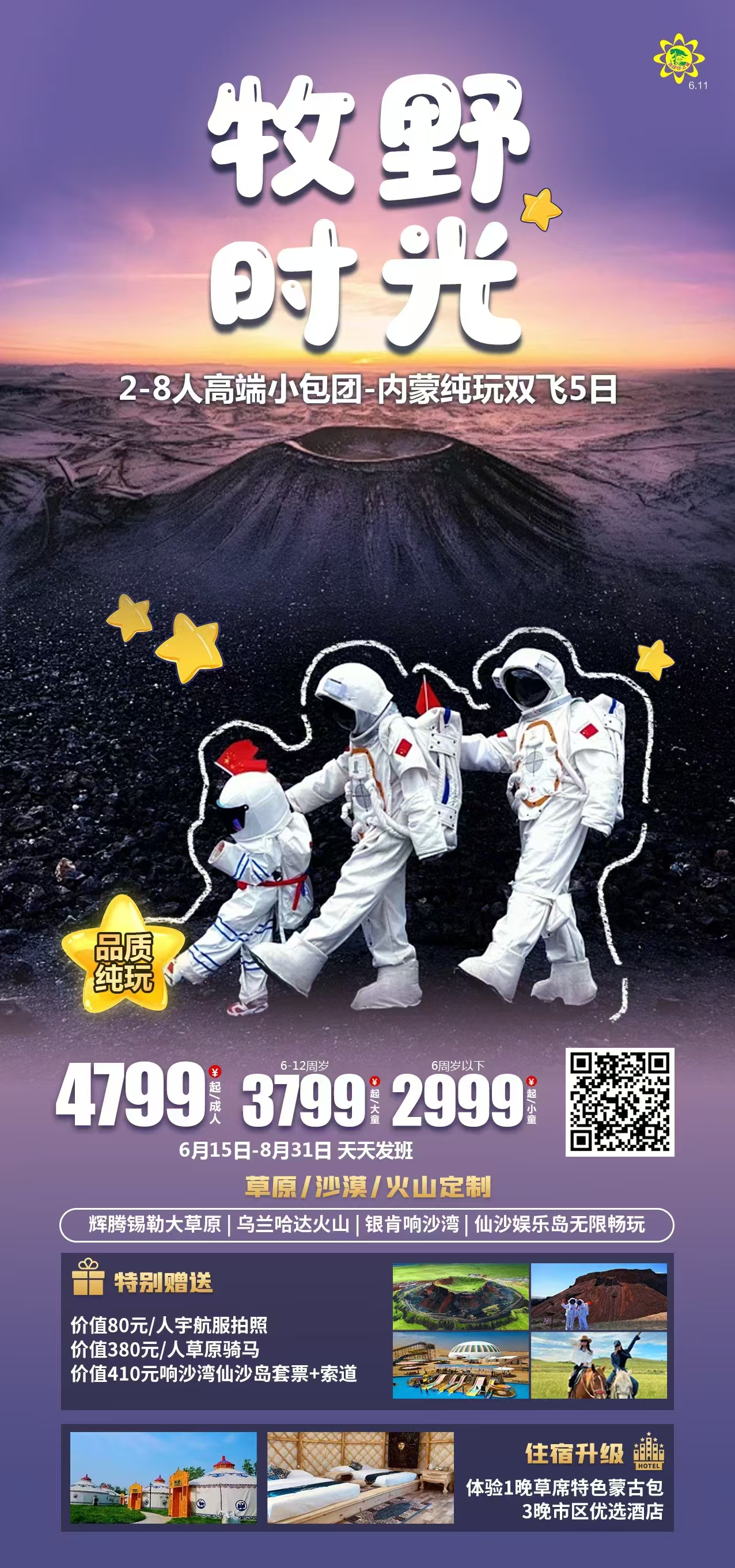 ����lewin��(�й�)ȫվ