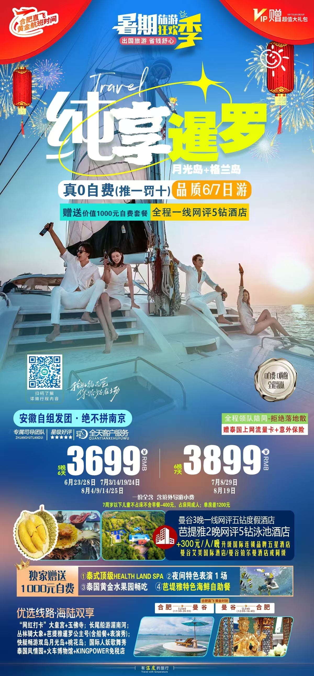 ����lewin��(�й�)ȫվ